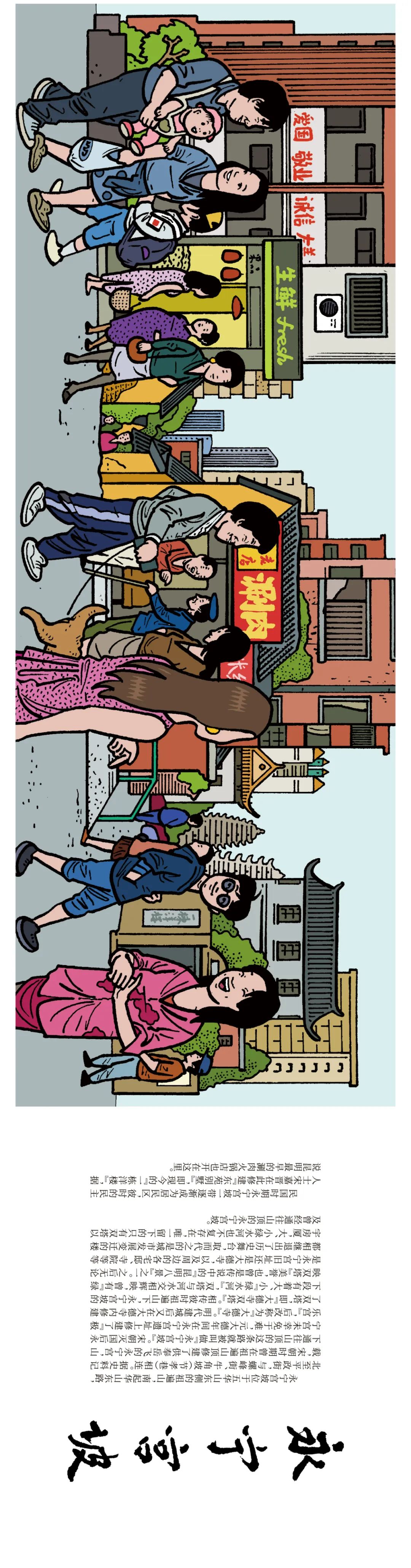 昆明发布