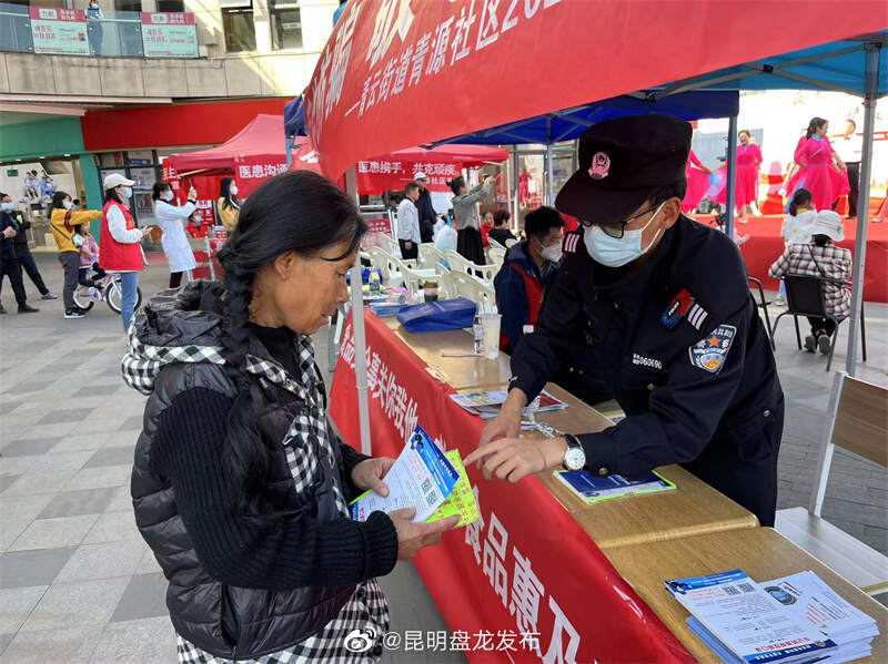 昆明盘龙发布