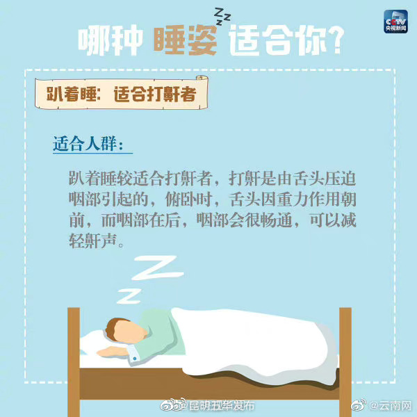 “昆明五华发布”微博