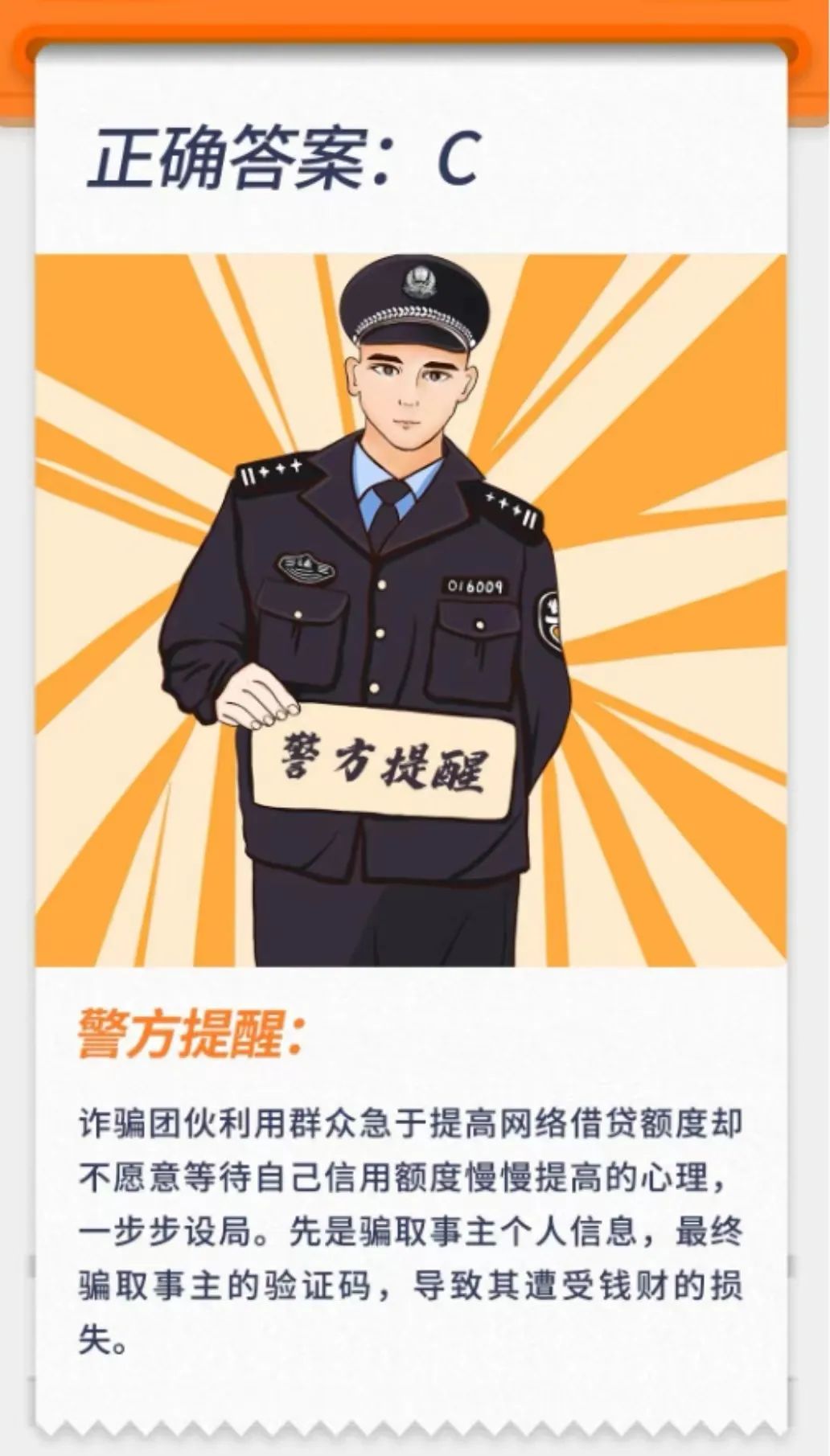 美丽云南微科普