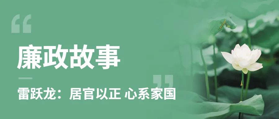 云南政协报