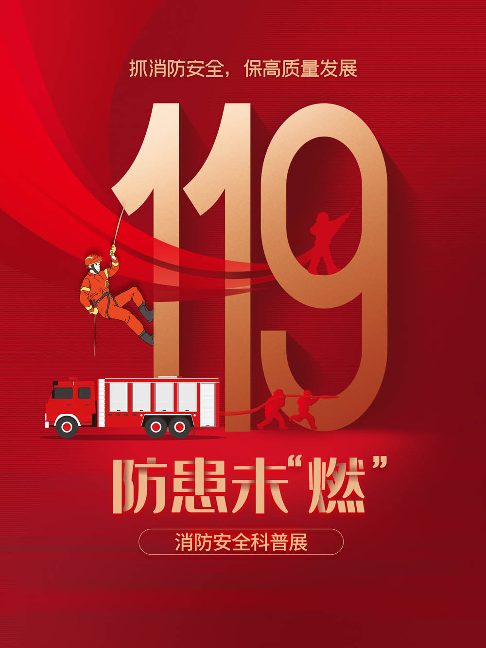 云南省图书馆