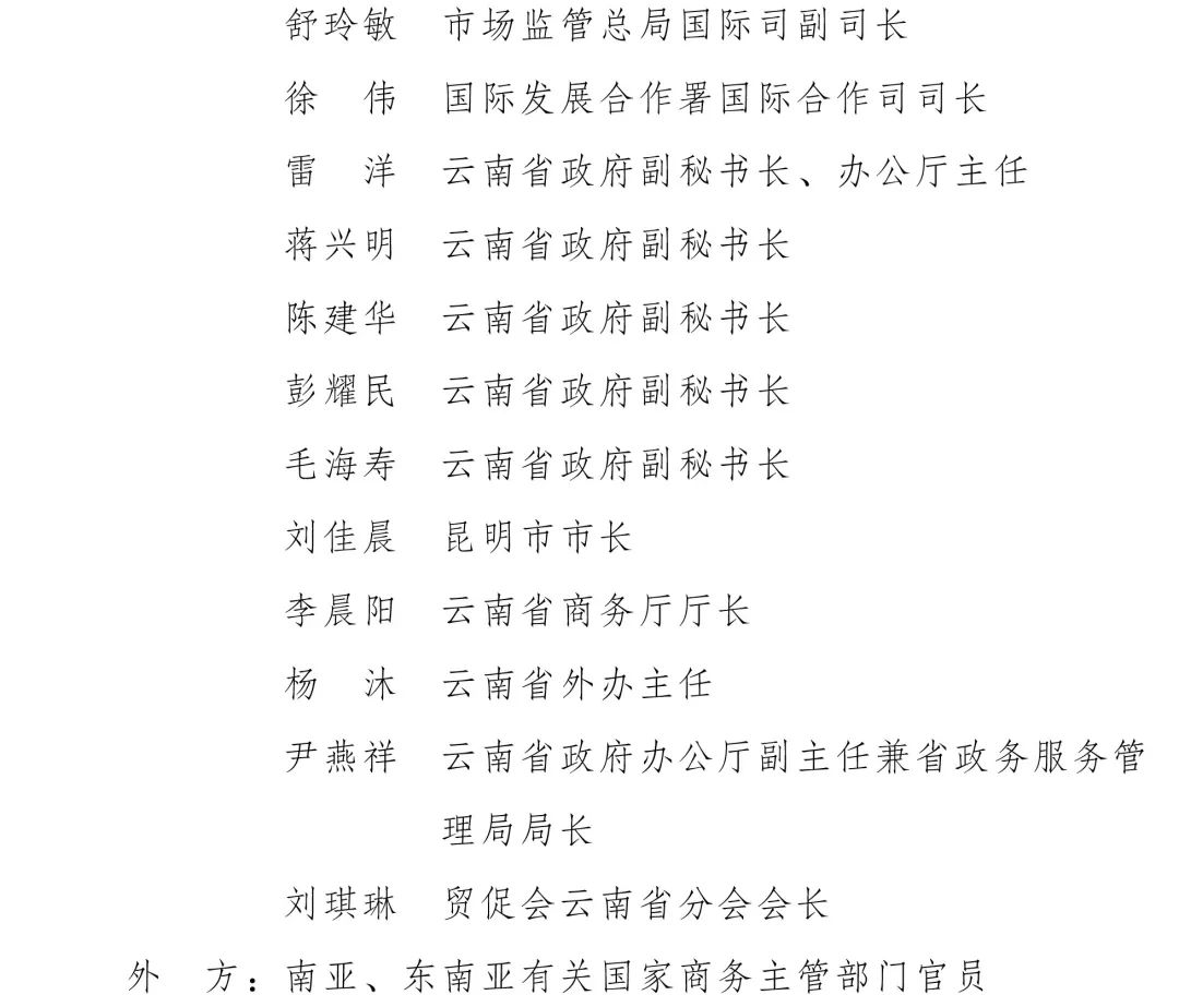 云南省人民政府网