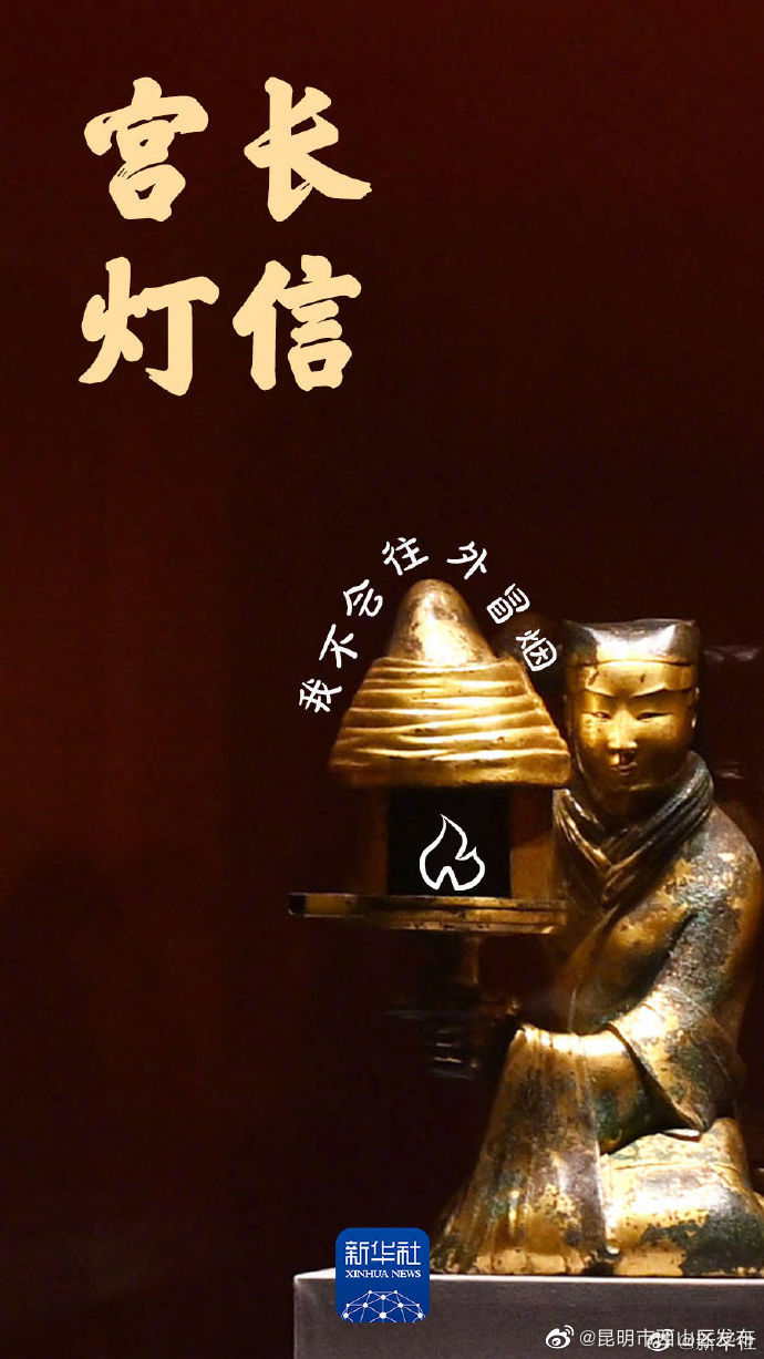 昆明市西山区发布