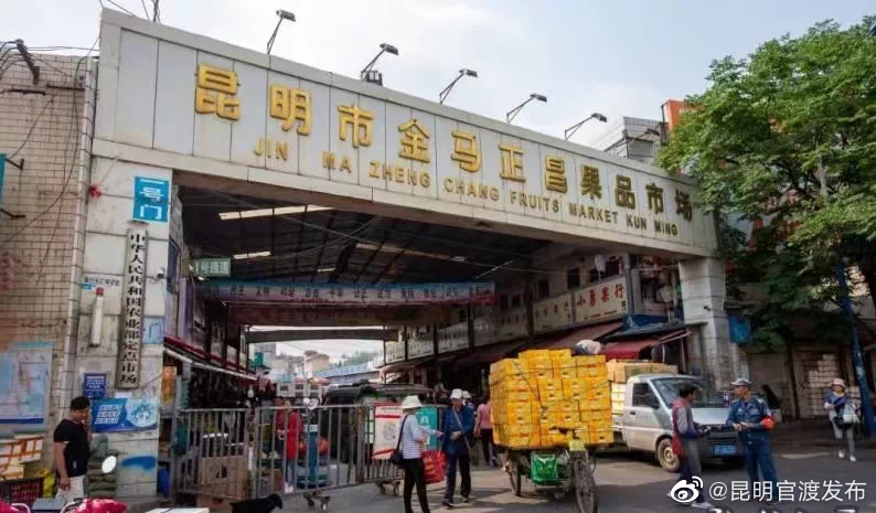 “昆明官渡发布”微博