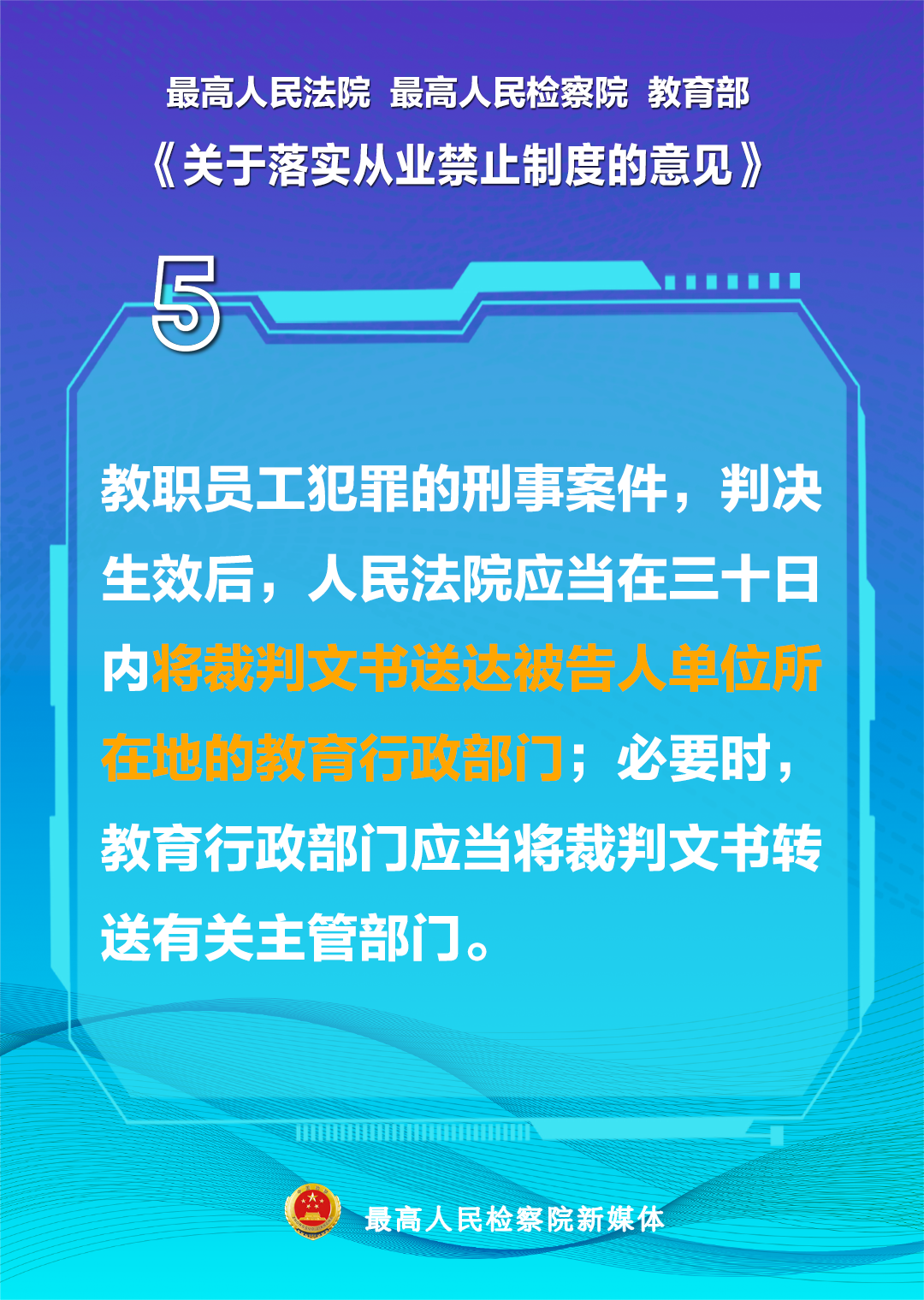 宜良检察(微信)