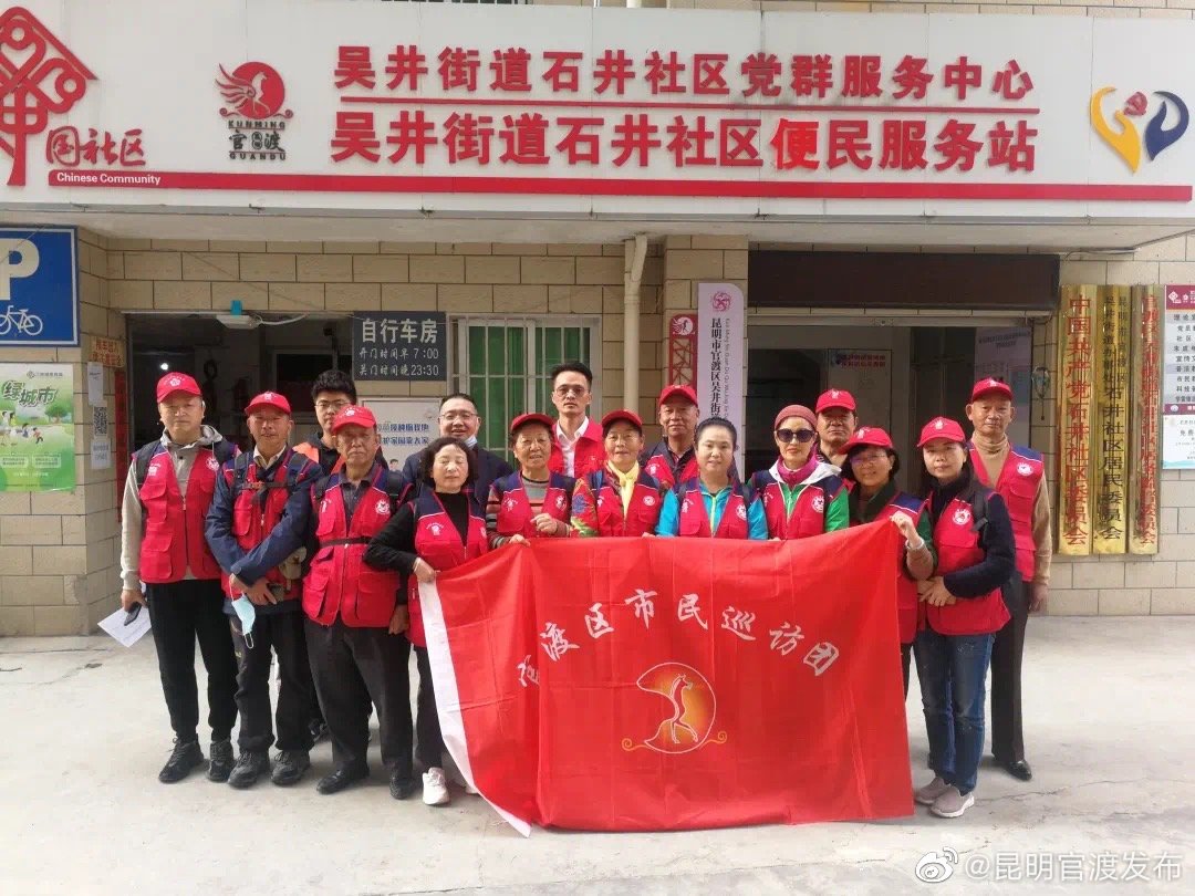 “昆明官渡发布”微博