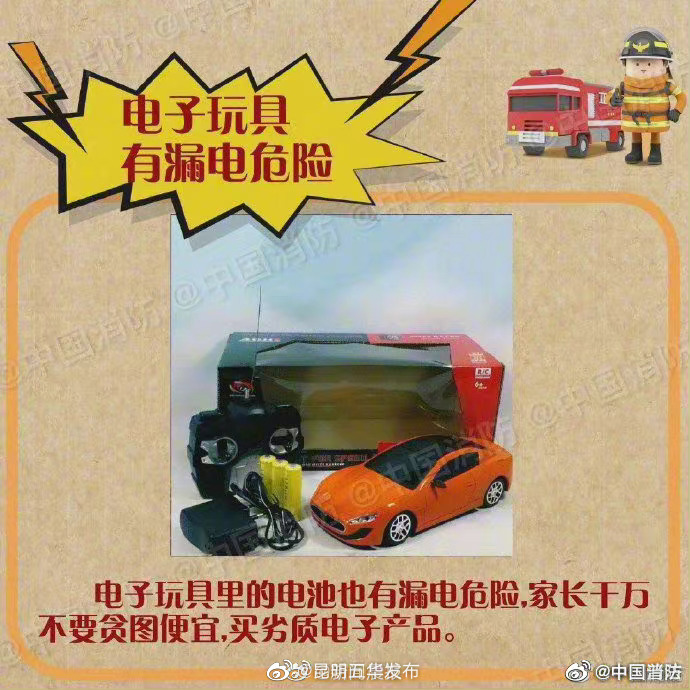 “昆明五华发布”微博