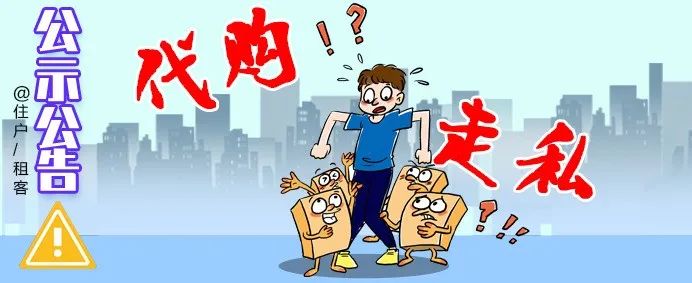 昆明公租房公司