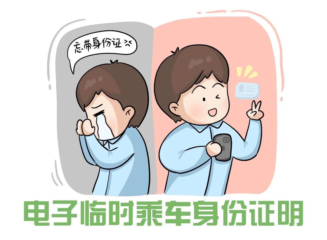 昆明铁路