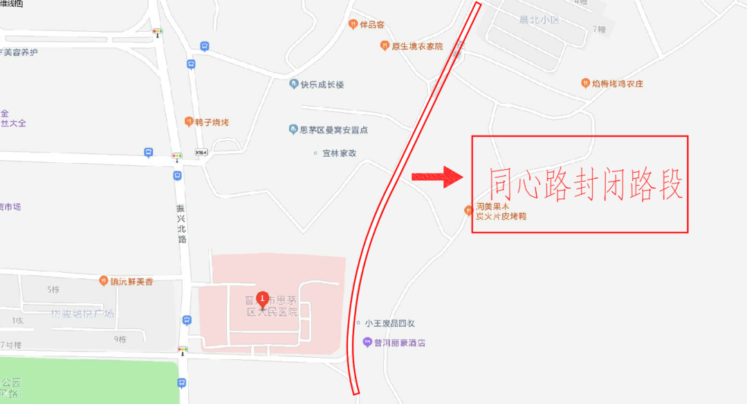 普洱日报