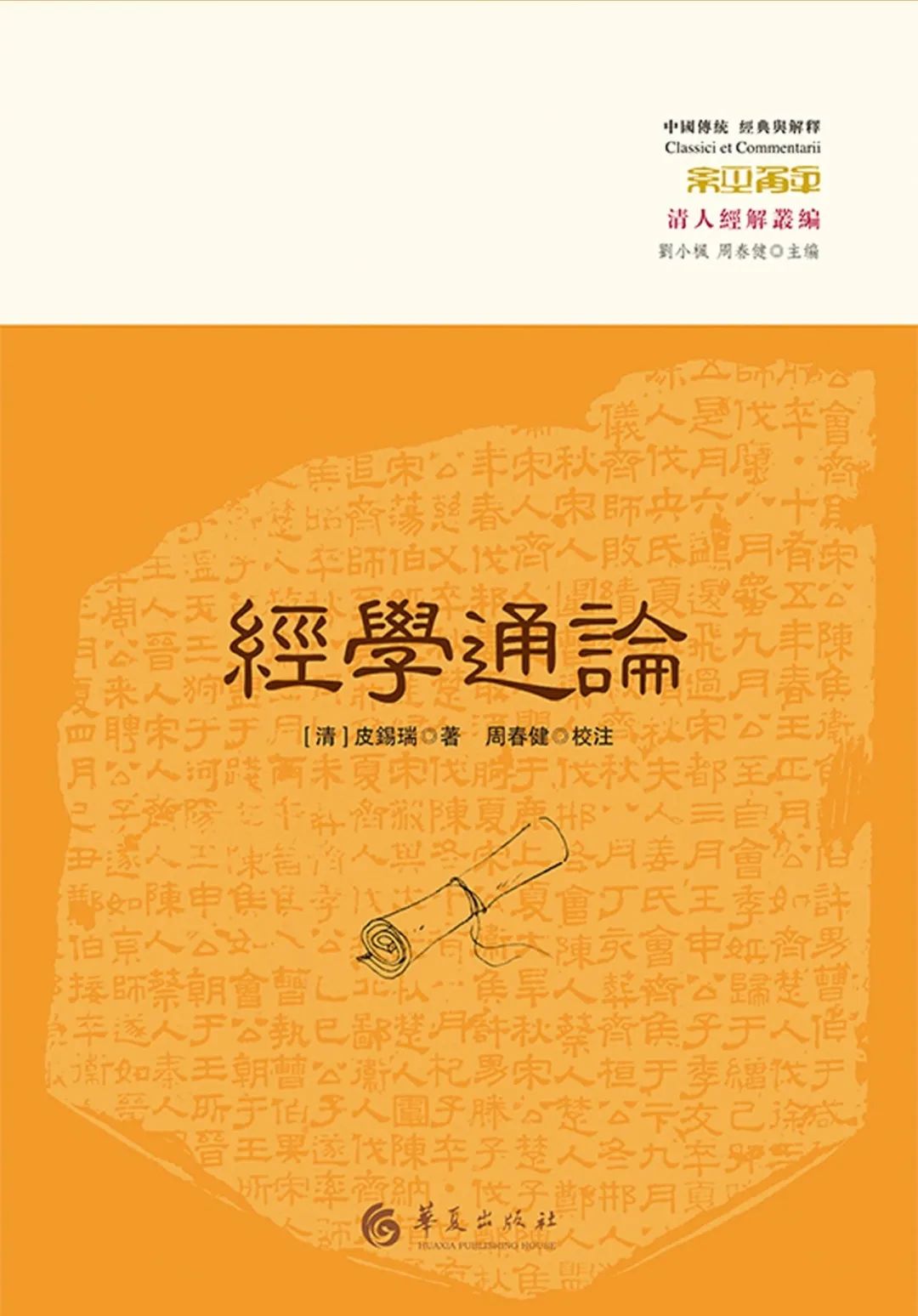 昆明市西山区图书馆