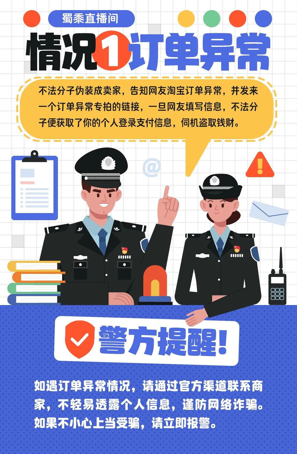 昆明阳宗海风景名胜区