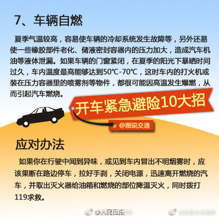 “昆明五华发布”微博