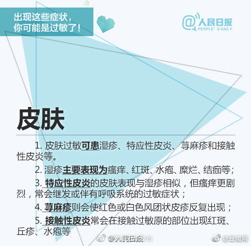 “昆明五华发布”微博