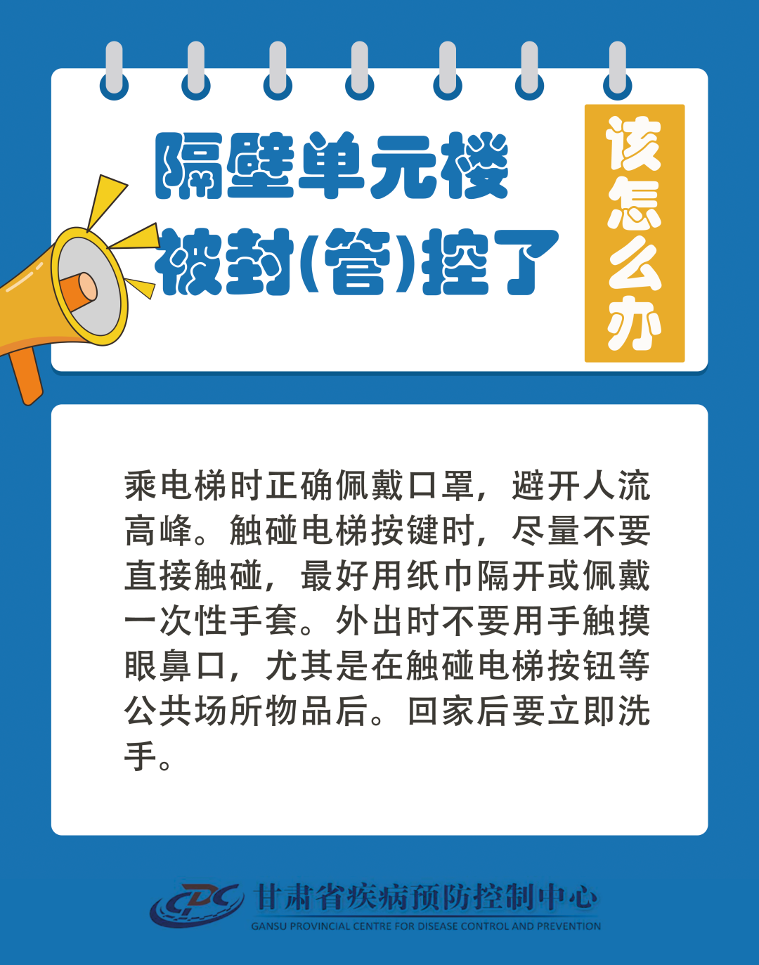 昭通日报