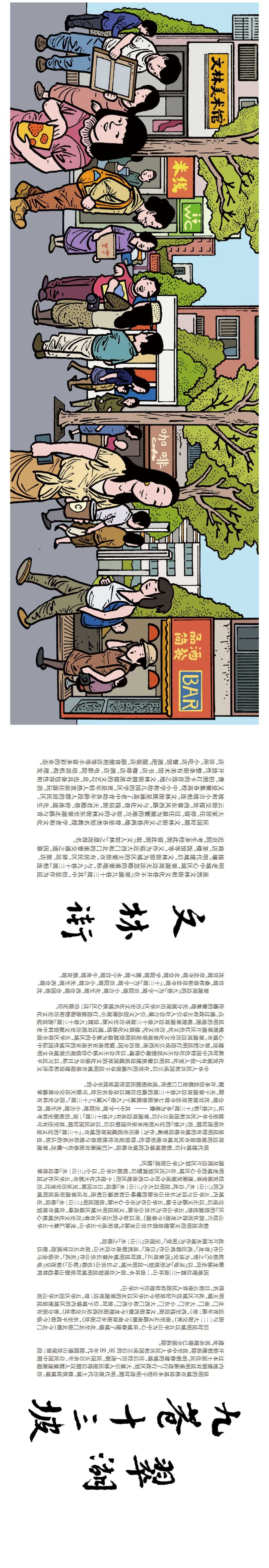 昆明发布