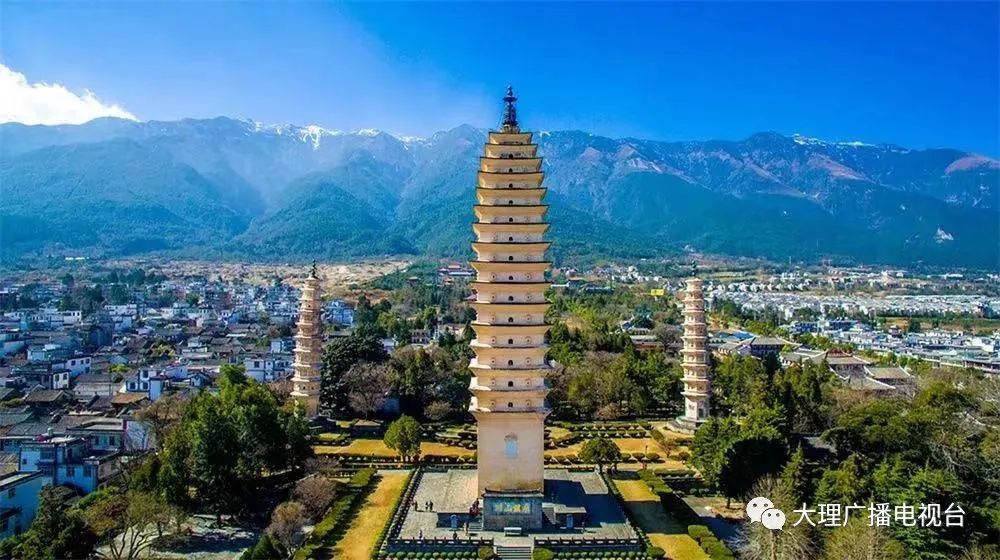 大理电视台