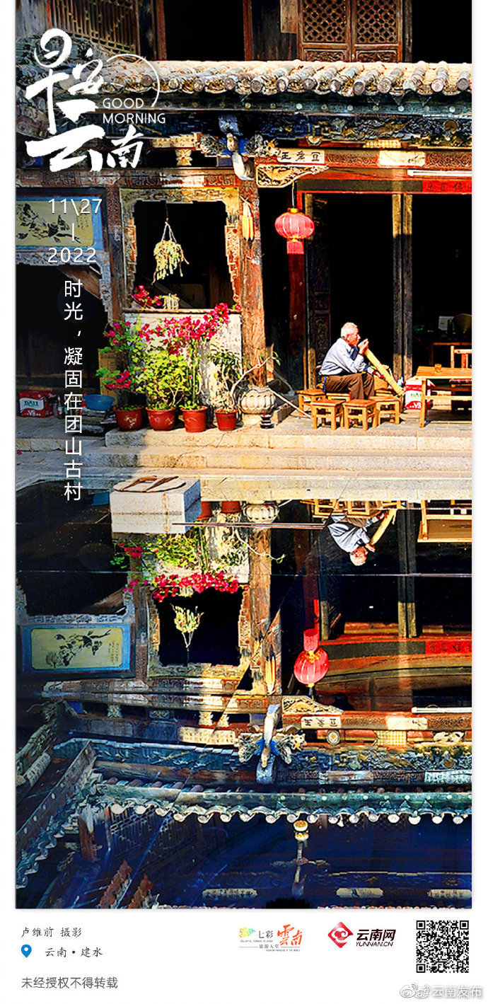 团山民居：巷陌炊烟闻古香，邂逅云南“楼兰古城”