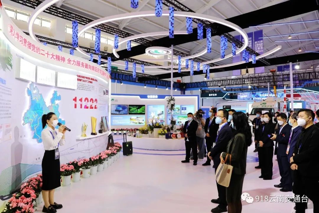 918云南交通台(微信)