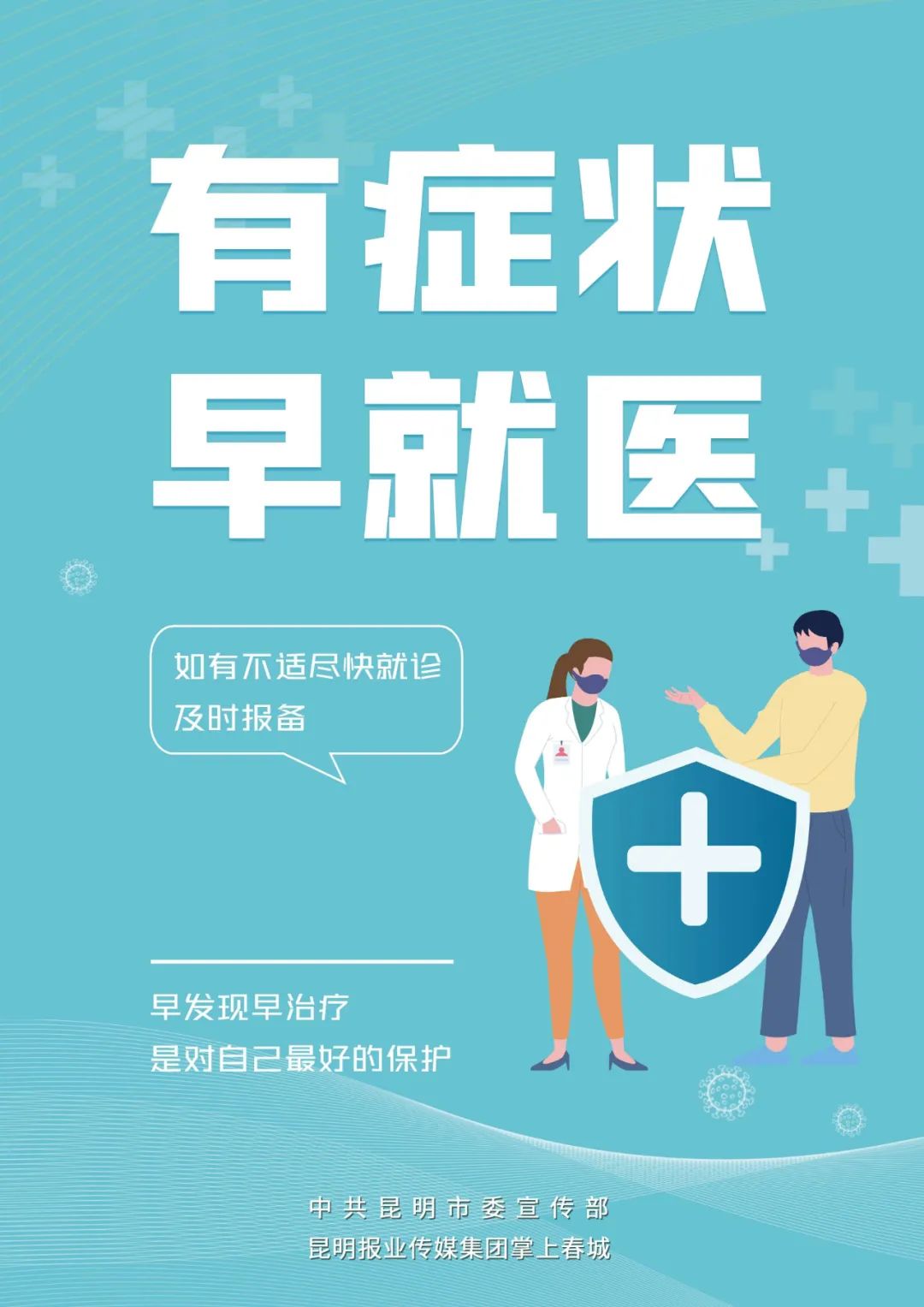 昆明国家高新区发布
