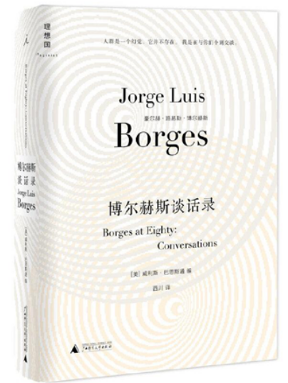 美丽云南微科普