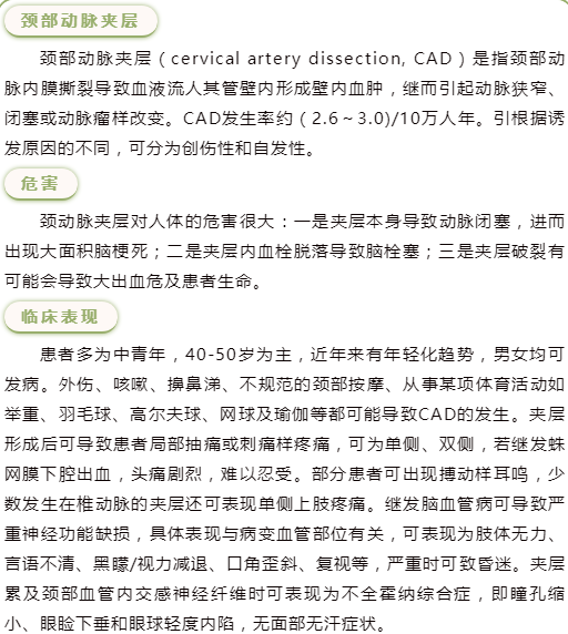 云南省中医医院