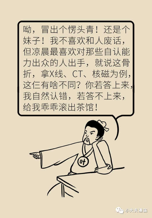 昆明市儿童医院