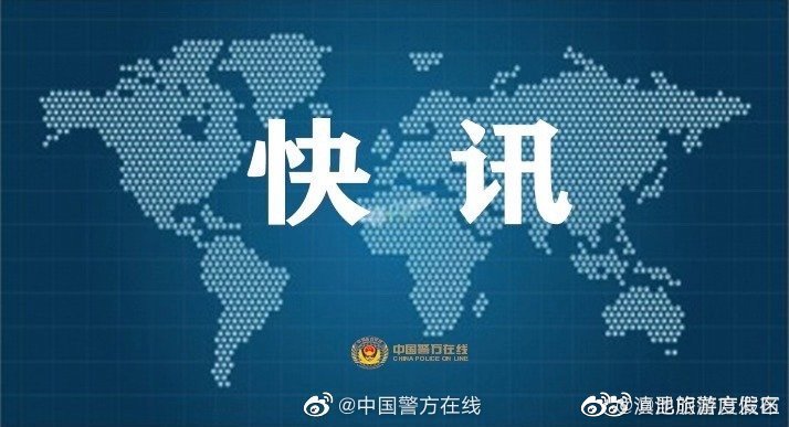 严禁随意封校停课、随意采取“静默”管理