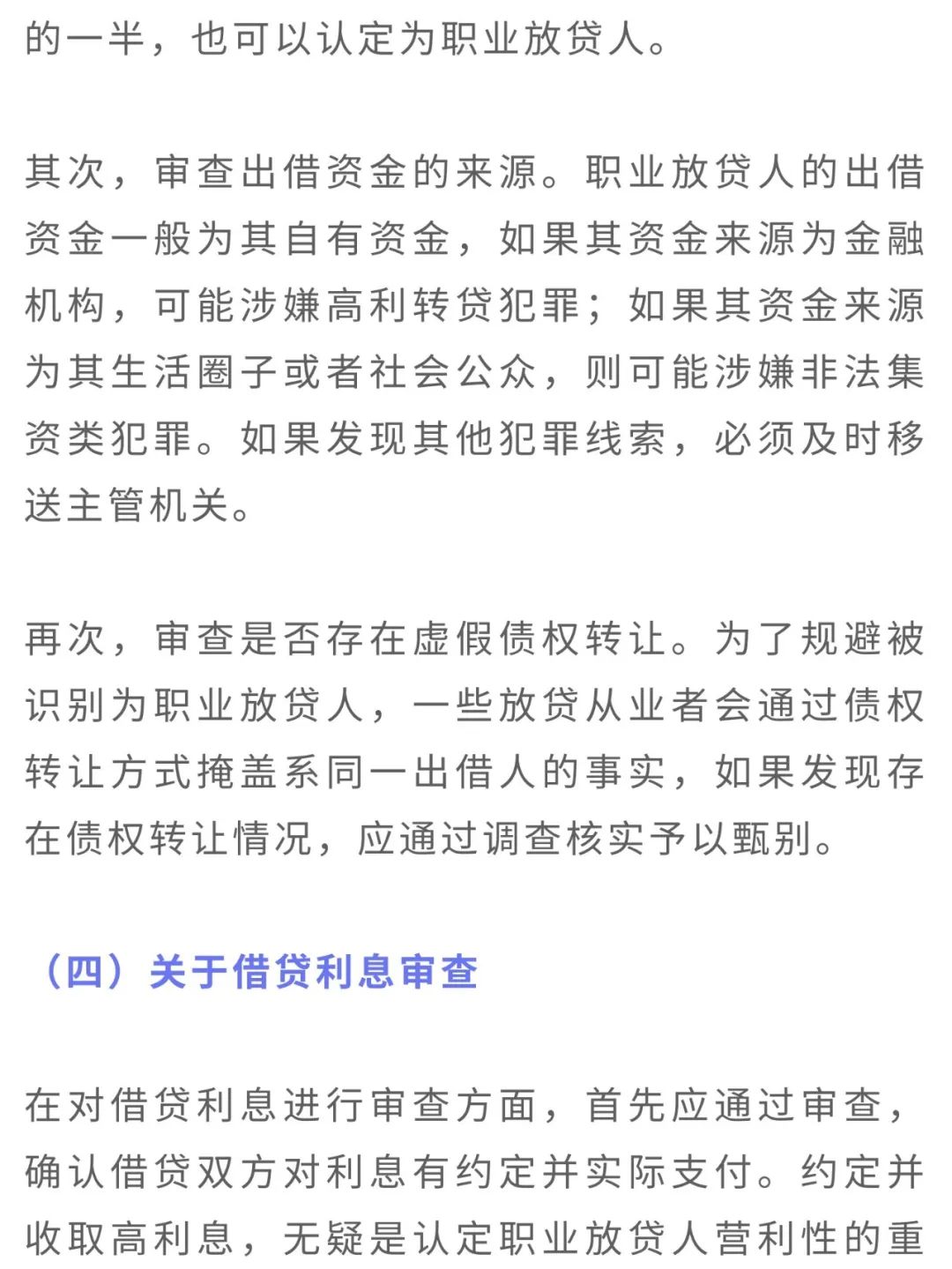 云南省人民检察院