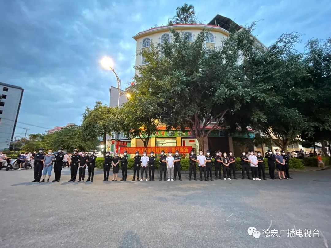 德宏广播电视台