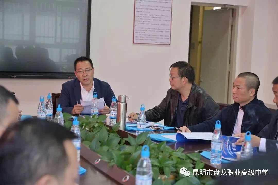 盘龙教育(微信)