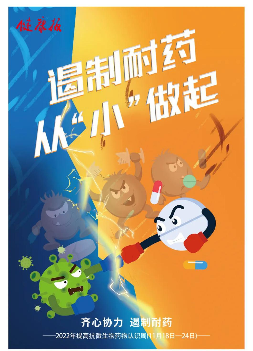 镇雄县人民医院