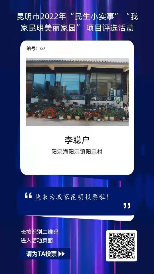 昆明阳宗海风景名胜区