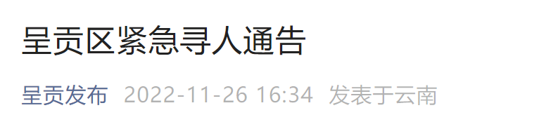 云南广播电视台