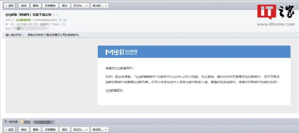 918云南交通台(微信)