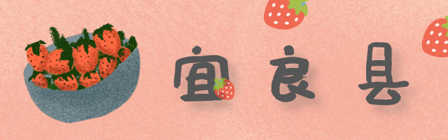 一部手机游云南