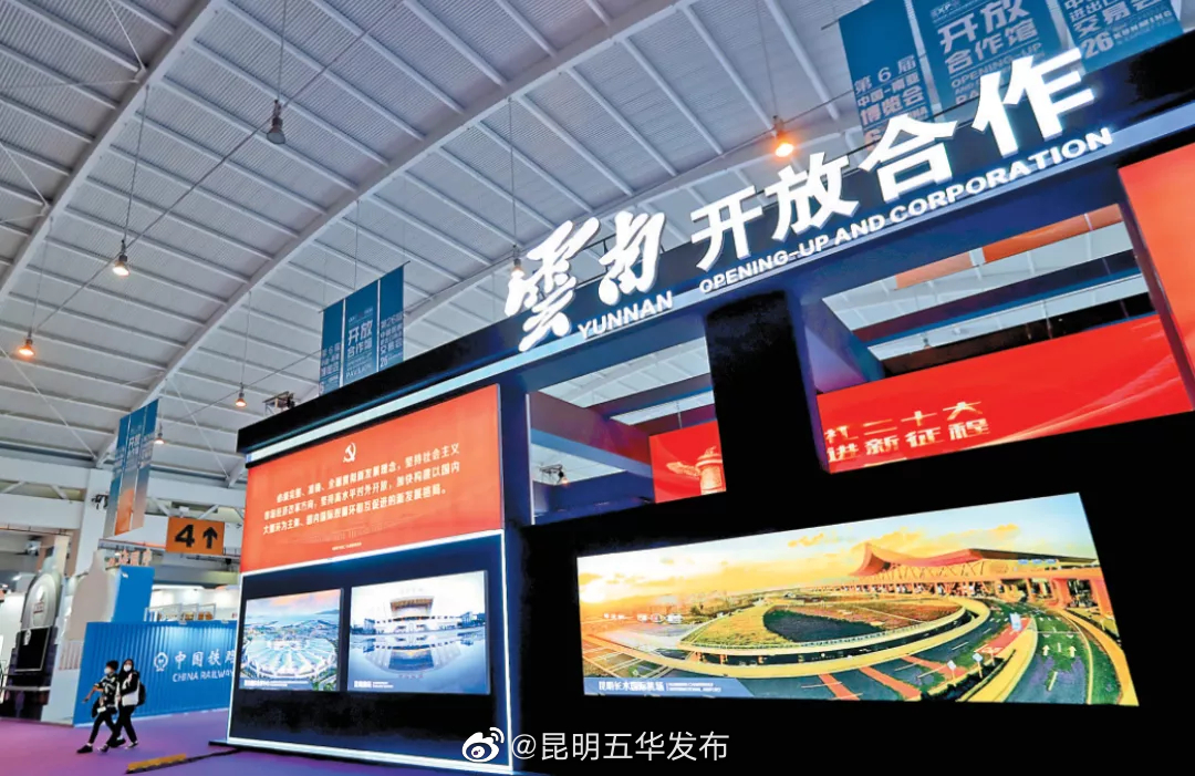 “昆明五华发布”微博