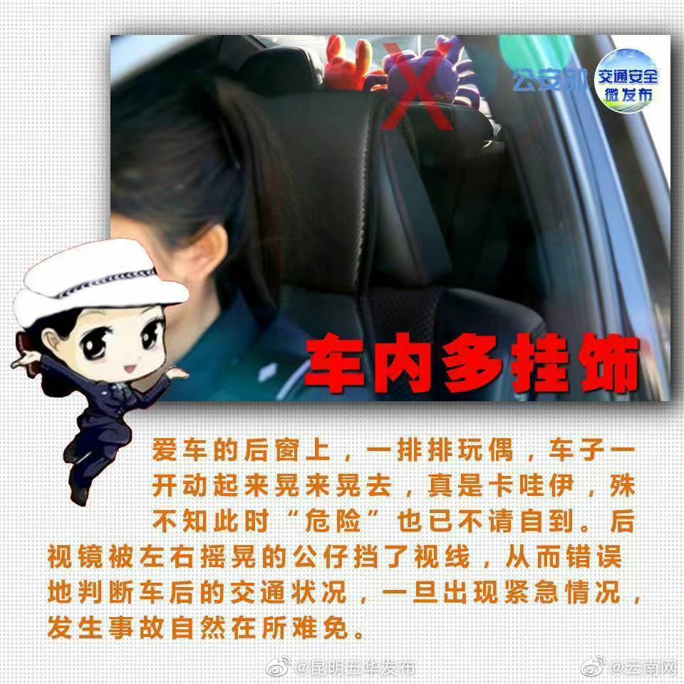 “昆明五华发布”微博