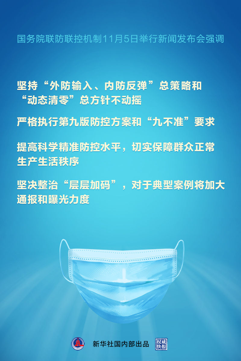 918云南交通台(微信)