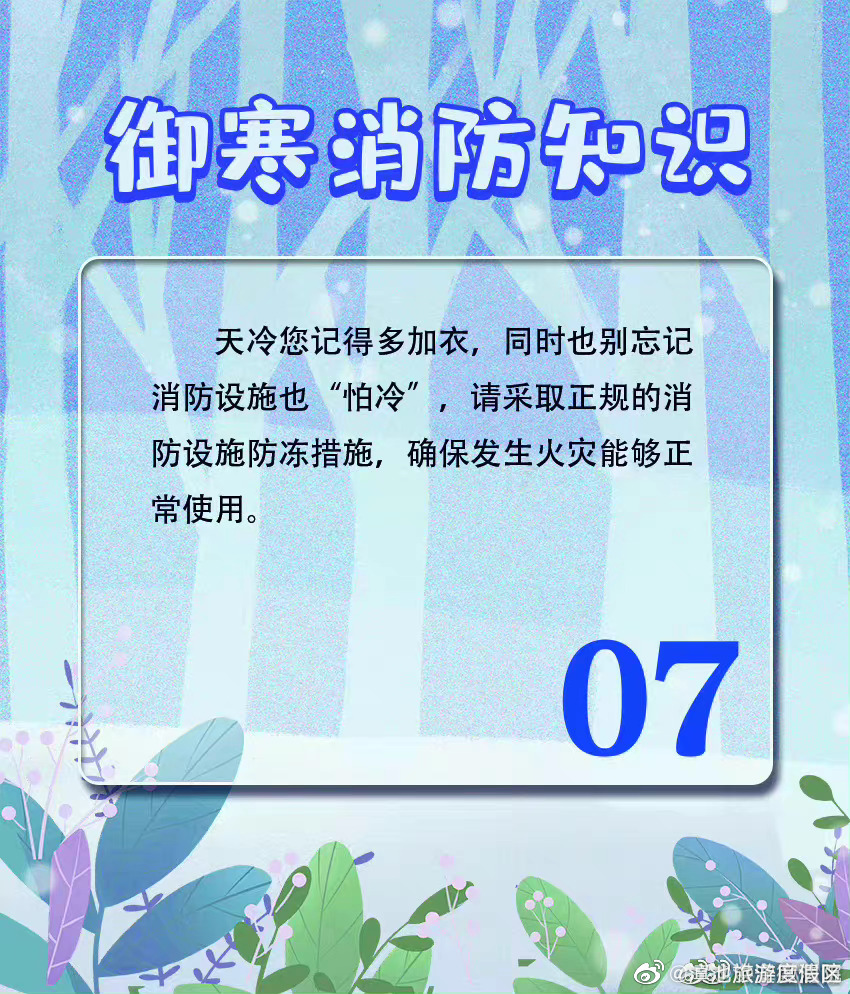 滇池旅游度假区