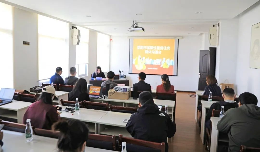 昆明公租房公司