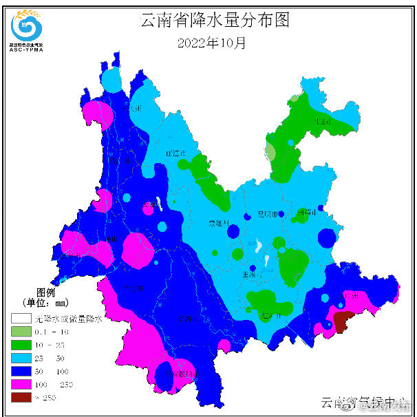 “云南发布”微博