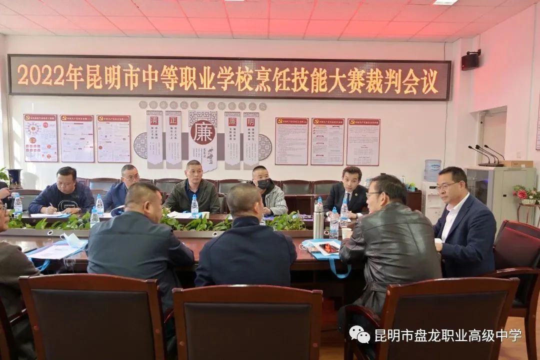 盘龙教育(微信)