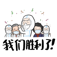 平安东川(微信)