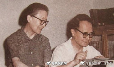 昆明市西山区发布