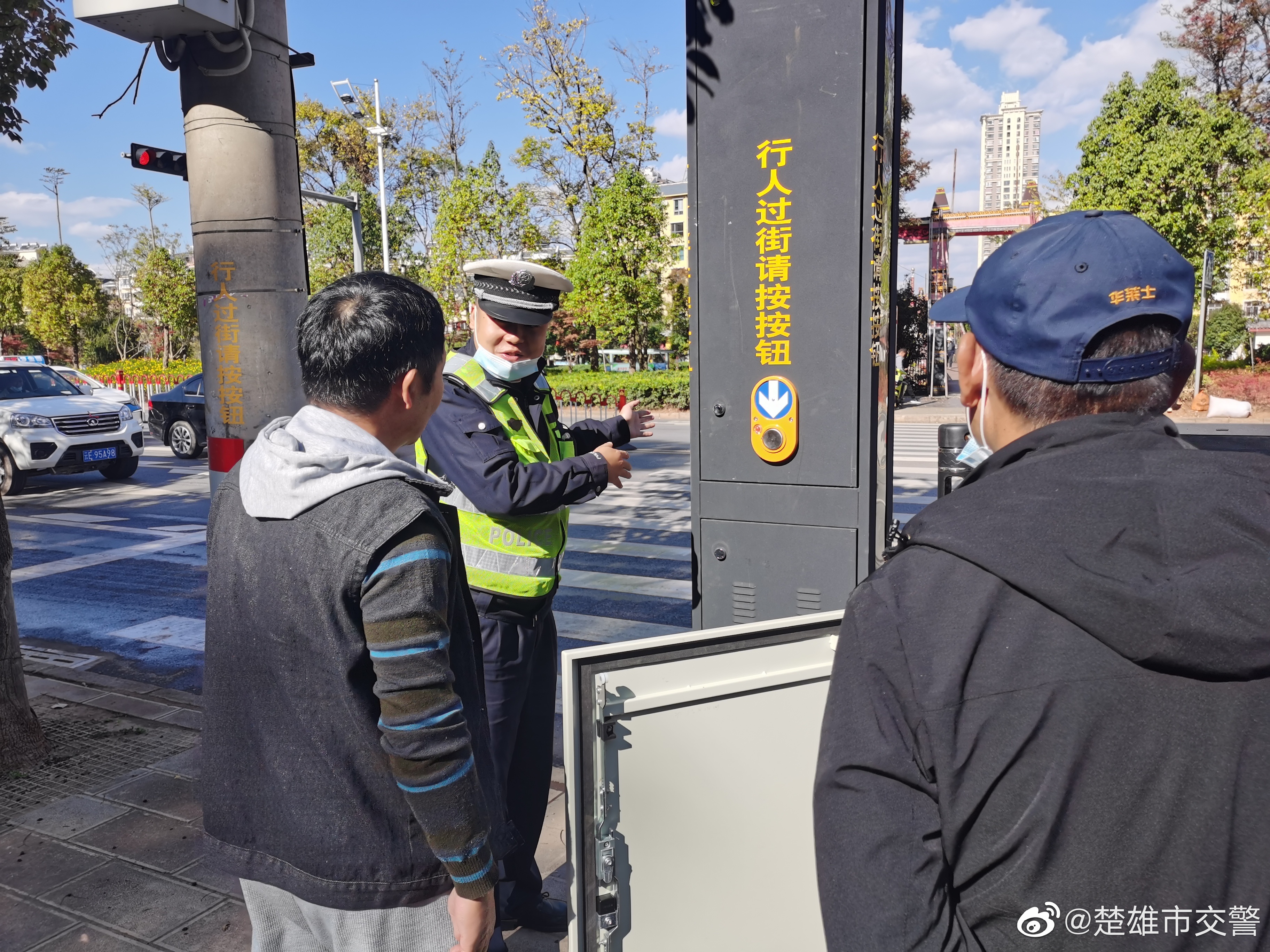 楚雄市交警微博