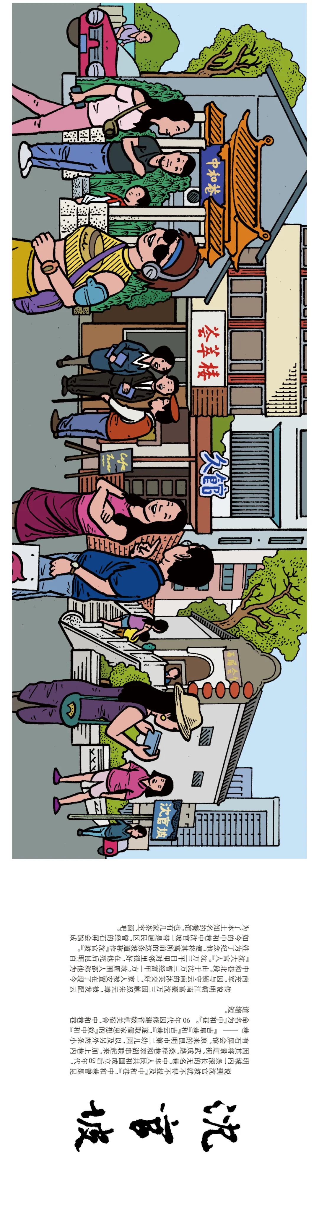 昆明发布