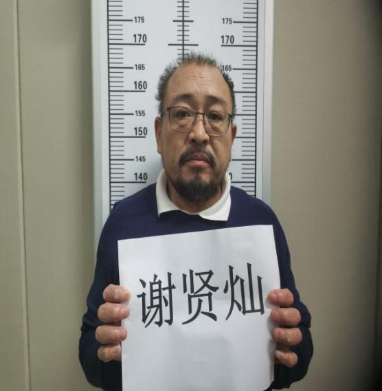 云南丽江警方