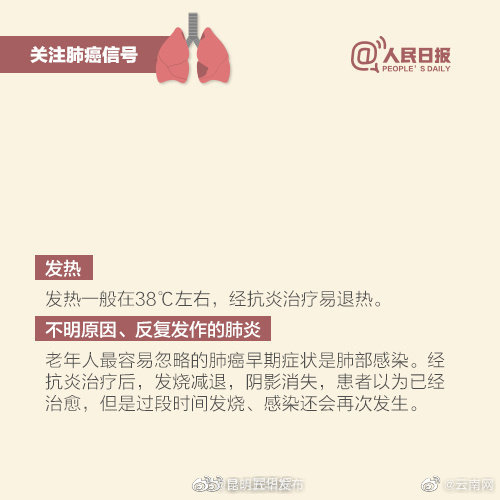 “昆明五华发布”微博